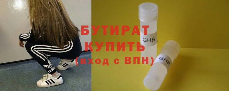 Купить Нефтекумск Амфетамин  Cocaine  ГАШИШ  МАРИХУАНА  A-PVP 