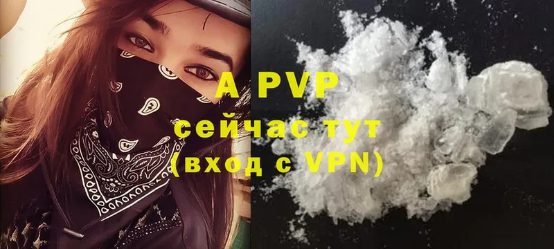 даркнет какой сайт  Нефтекумск  A PVP мука 