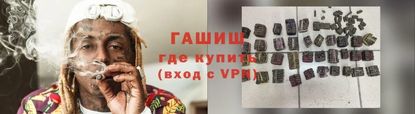 альфа пвп VHQ Богородицк